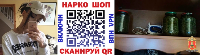 Купить закладку APVP Бутират Кокаин Мефедрон АМФЕТАМИН Верея