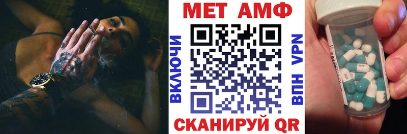 АМФ Premium  Купить  Верея 