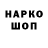 Бутират BDO A. Kabekov