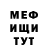 Дистиллят ТГК Wax Tatar Mouchaouche