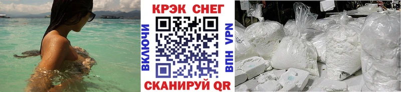 Купить  Верея  КОКАИН 99% 