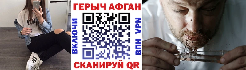 Купить где  Верея  Героин афганец 