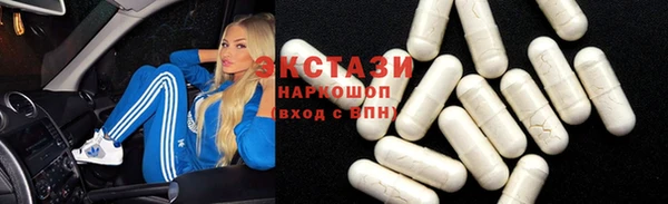 трава Аркадак