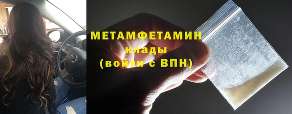 винт Армянск