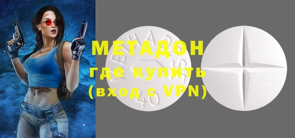 винт Армянск