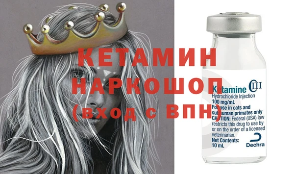 бутик Алексин