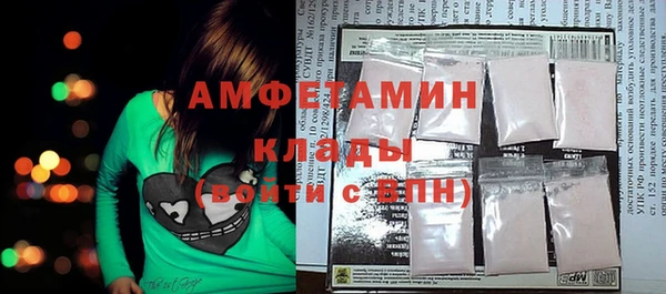 винт Армянск