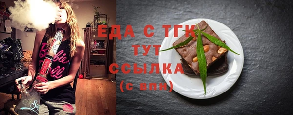 трава Аркадак