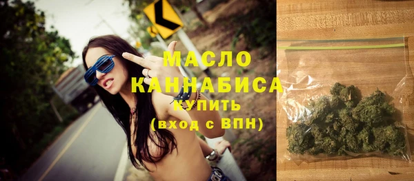 дистиллят марихуана Лиски