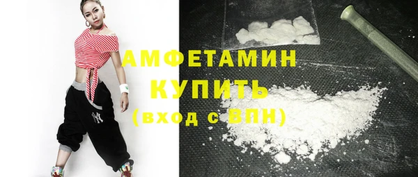 трава Аркадак