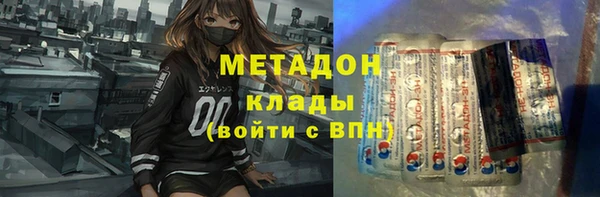 винт Армянск