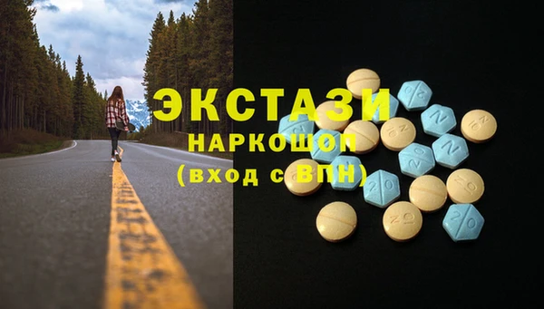 трава Аркадак