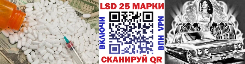 LSD-25 экстази ecstasy Верея