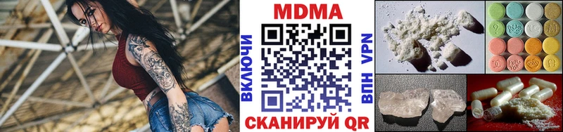 Купить где  Верея  MDMA кристаллы 