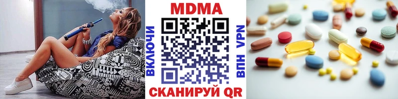 МДМА Molly Верея