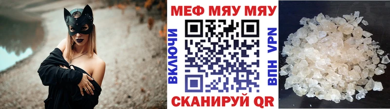 Купить  Верея  МЕФ mephedrone 