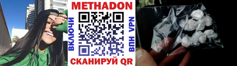 МЕТАДОН мёд  Купить где  Верея 