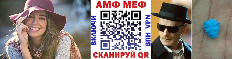 Метамфетамин Methamphetamine  Купить закладки  Верея 