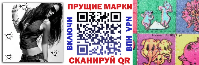 Марки 25I-NBOMe 1,5мг  Купить закладки  Верея 