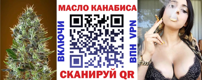 Купить  Верея  Дистиллят ТГК вейп с тгк 